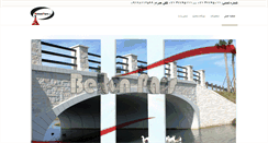 Desktop Screenshot of betonpars.com